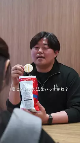 マジかんMartのTikTok投稿