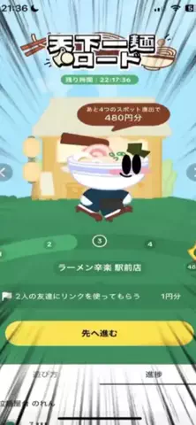 ぽいぷろの猫のTikTok投稿