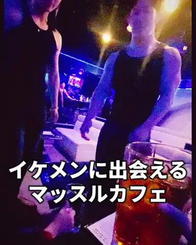 Fana🦋アル中豊胸女王様のTikTok投稿