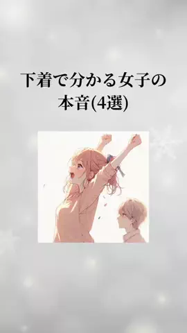 イケメンよりモテたいのTikTok投稿