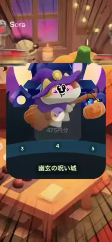 ぽいぷろの猫のTikTok投稿