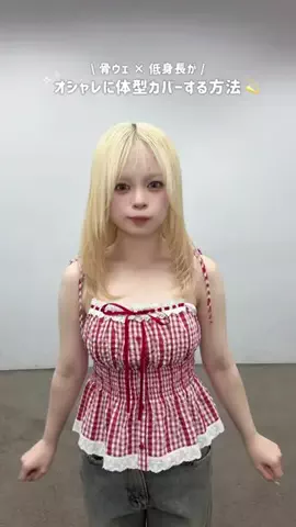 こんてにゅー⟡.·のTikTok投稿