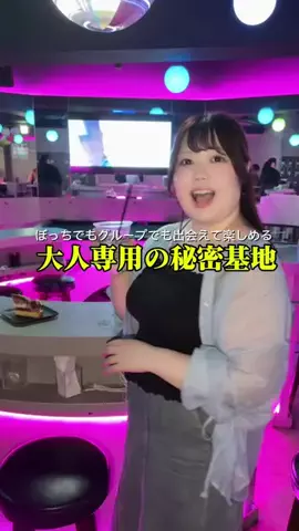 よろずや🍑すもものTikTok投稿
