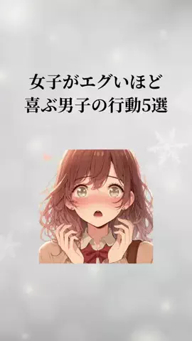イケメンよりモテたいのTikTok投稿