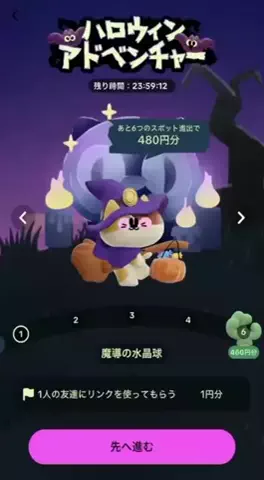 ぽいぷろの猫のTikTok投稿