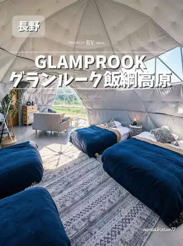 ななキラ🥃໒꒱🌵𝐭𝐞𝐪𝐮𝐢𝐥𝐚🌵のTikTok投稿