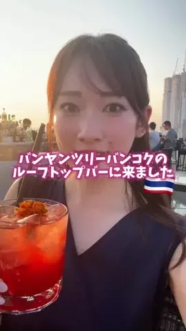 ななもち(นานาโมจิ)🇹🇭のTikTok投稿