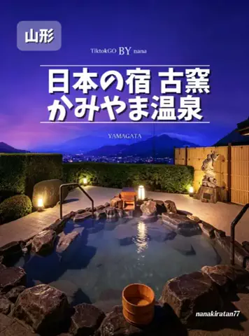 ななキラ🥃໒꒱🌵𝐭𝐞𝐪𝐮𝐢𝐥𝐚🌵のTikTok投稿