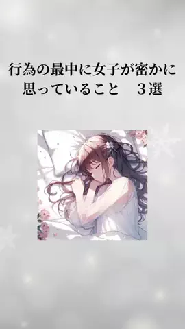 イケメンよりモテたいのTikTok投稿