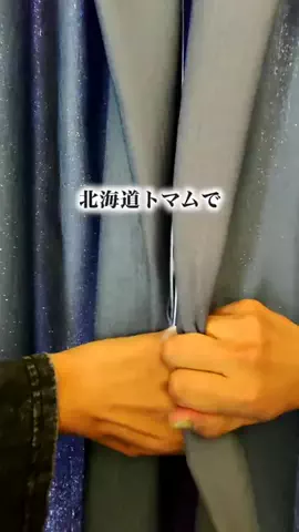 旅と北海道｜ROYのTikTok投稿