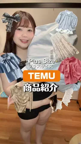 よろずや🍑すもものTikTok投稿