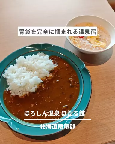 旅と北海道｜ROYのTikTok投稿