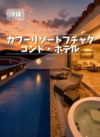 ななキラ🥃໒꒱🌵𝐭𝐞𝐪𝐮𝐢𝐥𝐚🌵のTikTok投稿