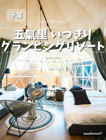 ななキラ🥃໒꒱🌵𝐭𝐞𝐪𝐮𝐢𝐥𝐚🌵のTikTok投稿