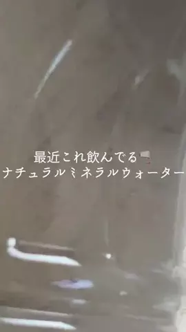 るちゃん❄️のTikTok投稿