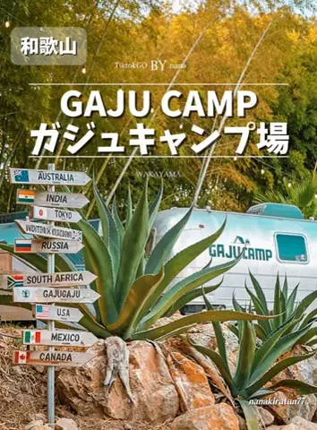 ななキラ🥃໒꒱🌵𝐭𝐞𝐪𝐮𝐢𝐥𝐚🌵のTikTok投稿