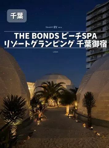 ななキラ🥃໒꒱🌵𝐭𝐞𝐪𝐮𝐢𝐥𝐚🌵のTikTok投稿