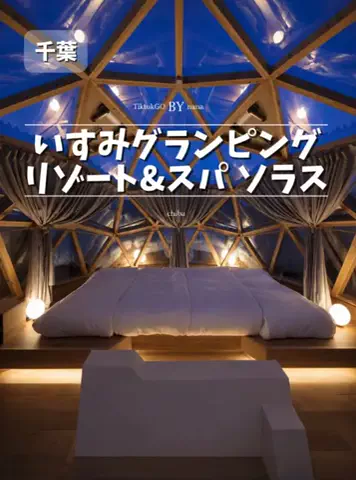 ななキラ🥃໒꒱🌵𝐭𝐞𝐪𝐮𝐢𝐥𝐚🌵のTikTok投稿