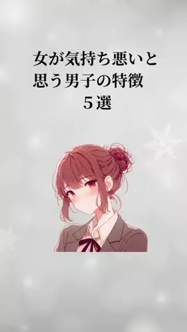 イケメンよりモテたいのTikTok投稿