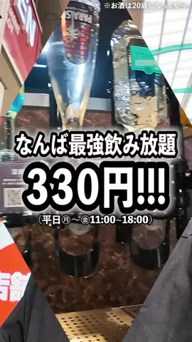 ケニチkenichi（酒グルメ）のTikTok投稿