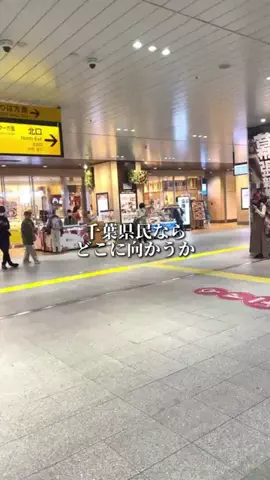 千葉グルメ／CHIBA SELECTのTikTok投稿