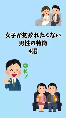 なぎ@大人の暮らしのTikTok投稿
