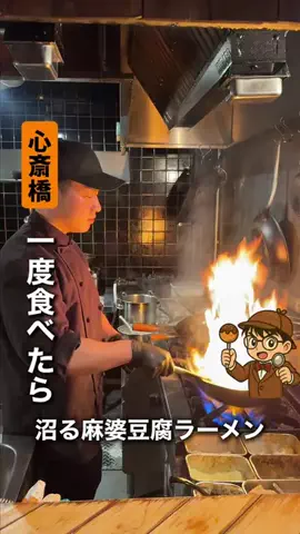 グルメ探偵🕵️大阪のTikTok投稿