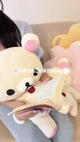 るんるんのTikTok投稿