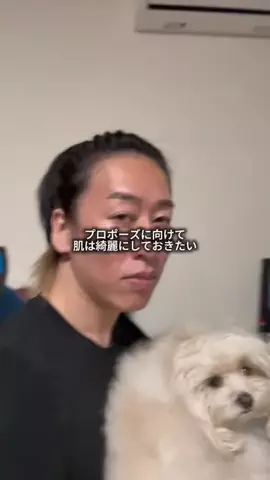 いつき｜100日後プロポーズする男のTikTok投稿