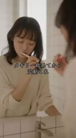 翠のTikTok投稿
