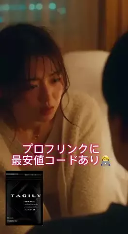 翠のTikTok投稿