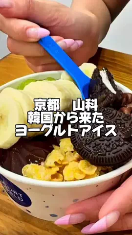 【おいでやす】京都観光/グルメのTikTok投稿