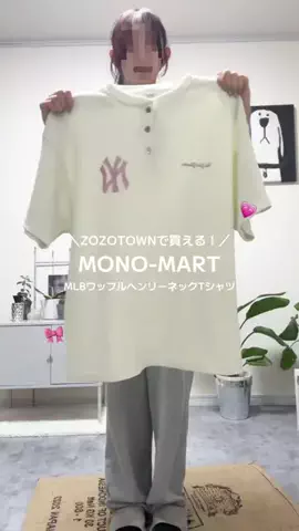 ちょこ🍫🤍のTikTok投稿