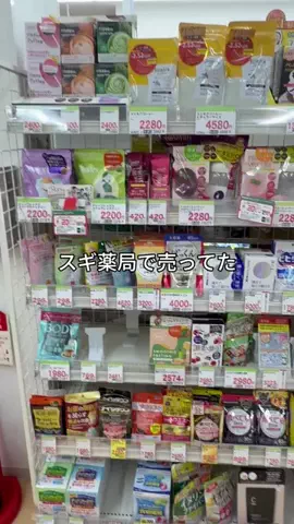 凛々🐼のTikTok投稿