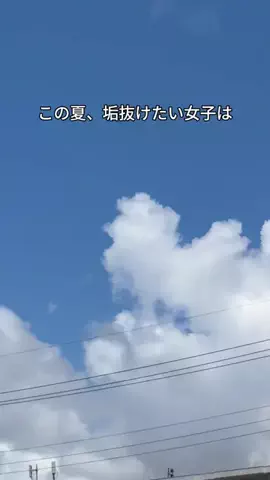 凛々🐼のTikTok投稿