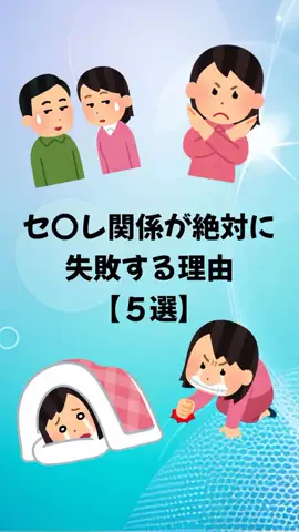 大阪恋愛女子のTikTok PR投稿：#恋愛 #恋愛テクニック #モテる男 #モテたい #pr