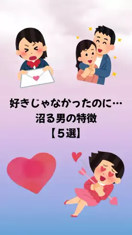 大阪恋愛女子のTikTok投稿