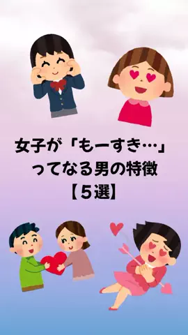 大阪恋愛女子のTikTok投稿
