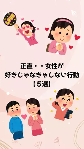 大阪恋愛女子のTikTok PR投稿：#恋愛 #モテる #モテる人の特徴 #モテる男 #pr