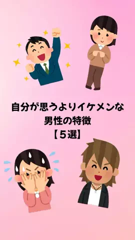 大阪恋愛女子のTikTok PR投稿：#恋愛 #恋愛相談 #恋愛心理学 #モテる男 #pr