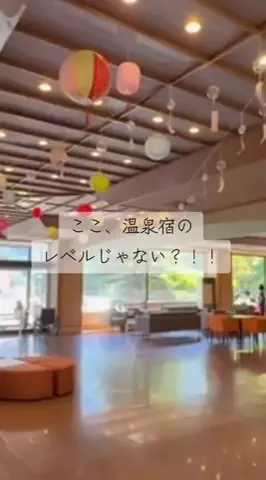 ちゃんたま/プチ贅沢ホテル旅✈️のTikTok投稿