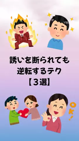 大阪恋愛女子のTikTok PR投稿：#恋愛 #恋愛テクニック #モテる男 #モテたい #pr