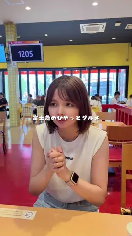 かな？｜台湾ワーホリ中🇹🇼のTikTok投稿