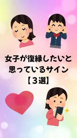 大阪恋愛女子のTikTok投稿