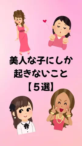 大阪恋愛女子のTikTok PR投稿：#恋愛 #恋愛テクニック #モテる男 #モテたい #pr