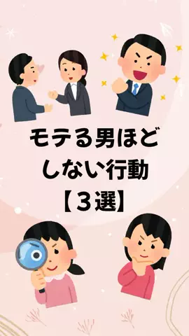 大阪恋愛女子のTikTok投稿