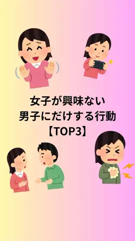 大阪恋愛女子のTikTok投稿