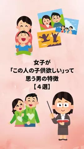 大阪恋愛女子のTikTok投稿