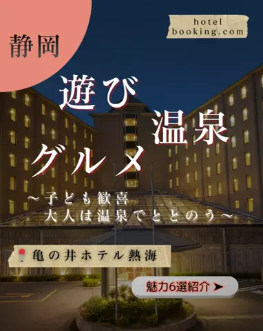 ちゃんたま/プチ贅沢ホテル旅✈️のTikTok投稿