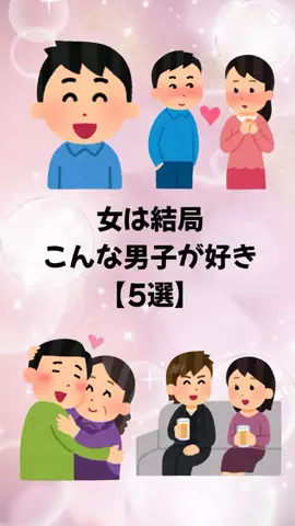 大阪恋愛女子のTikTok投稿